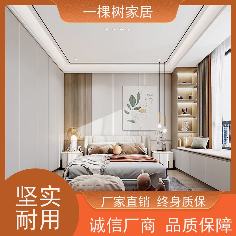 一棵树家居 现代轻奢大平层 原木全屋定制装修 匠心品质尊贵之选