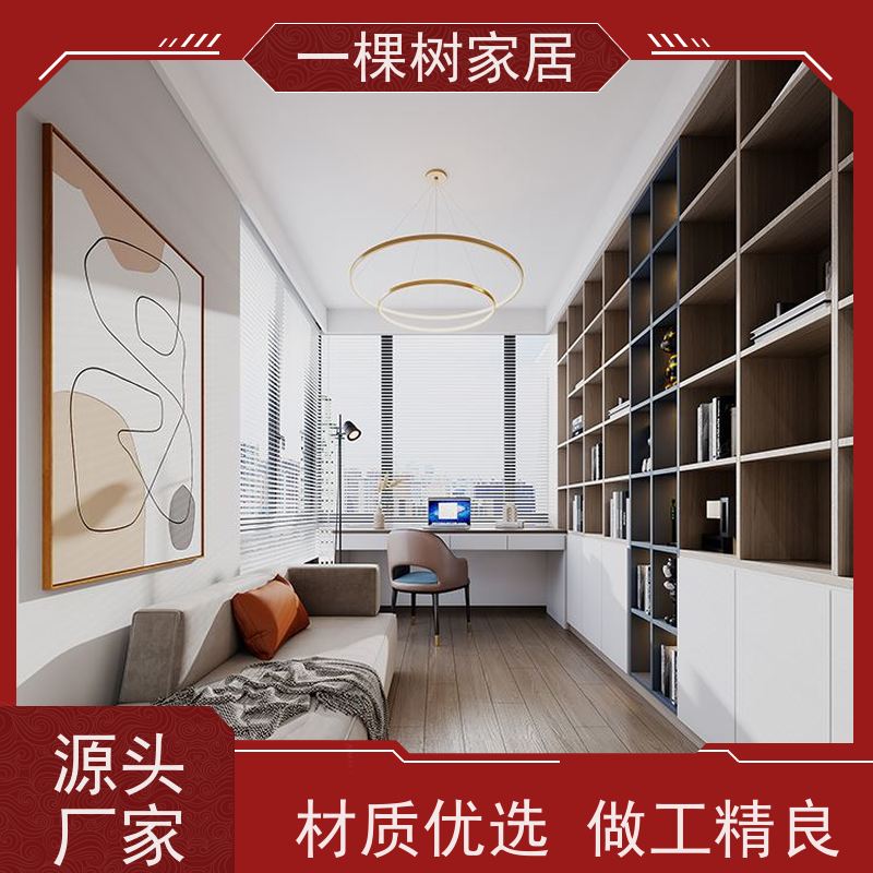 一棵树家居 现代轻奢大平层 实木全屋定制品牌 榫卯工艺匠心制造