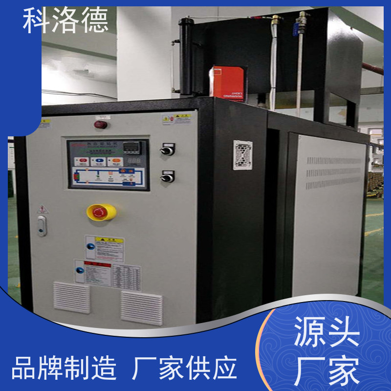 电加热导热油炉设备模温控制机300度油温机多功能低能耗
