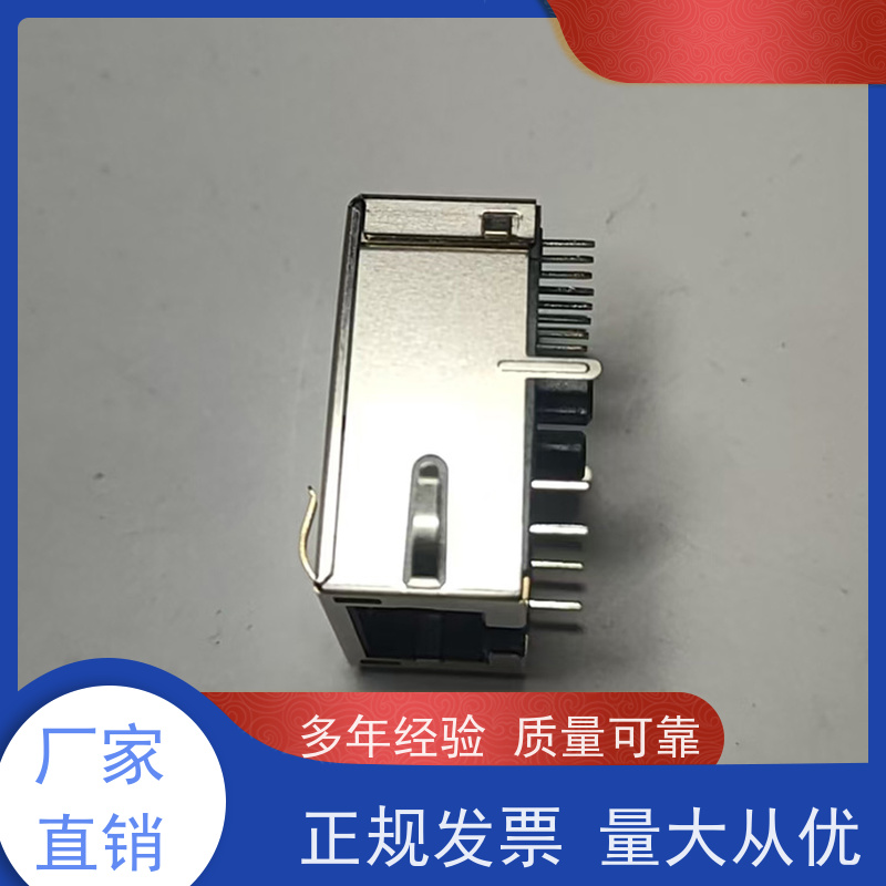 RJ45连接器 RP1113PF03GF型 百兆网口 工业以太网 可接受订货