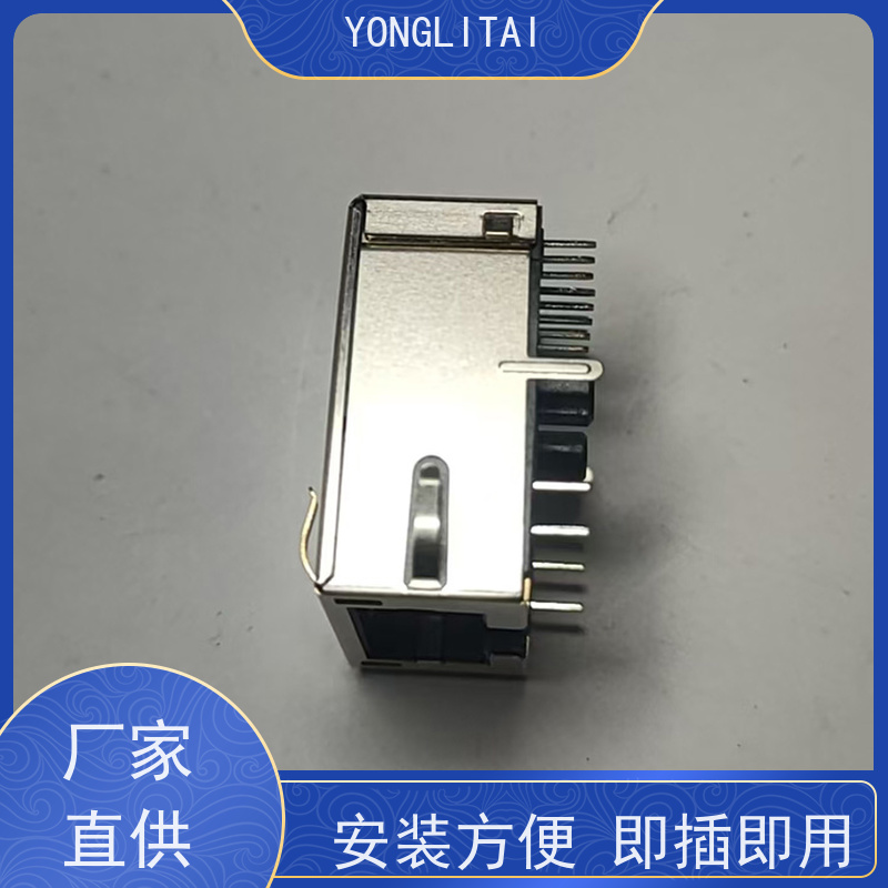 以太网RJ45连接器 RP1113PF03GF型 接口 千兆网口 5G传输