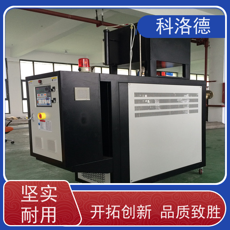 48KW导热油电加热炉模温机高温油温控制机多功能低能耗