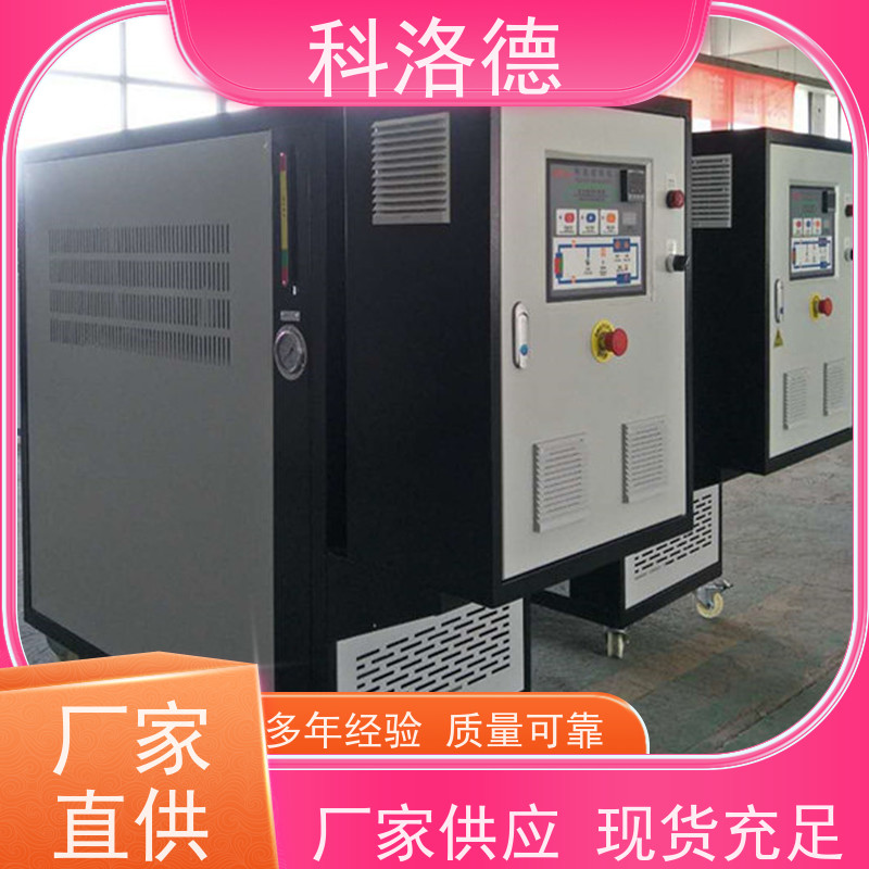 150度水温机制冷加热循环器导热油控制系统运行稳定使用便捷
