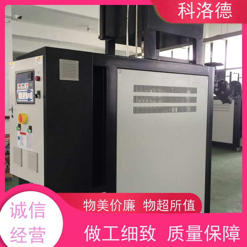 45千瓦模温机加热制冷循环装置高温油温控制机运行稳定使用便捷