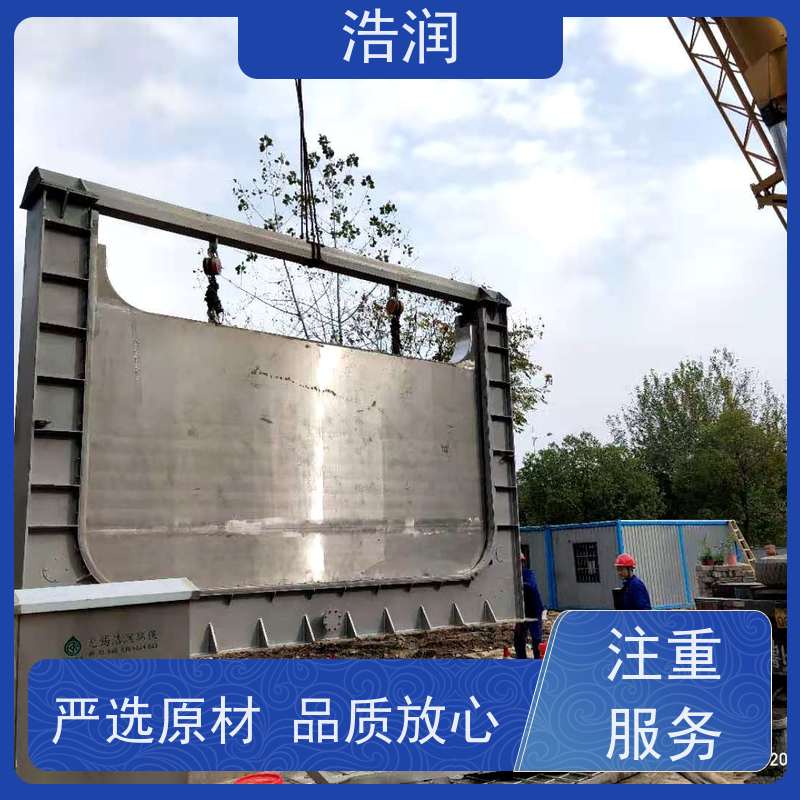 浩润一体化液动下开式堰门结构稳固 抗压好货源充足