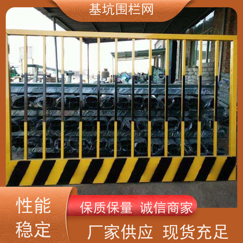 电梯门围挡建筑临时基坑防护铁艺围栏杆 隔离栏地铁护施工护栏网