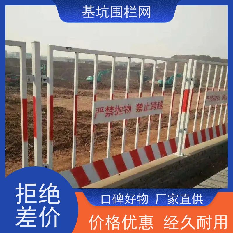 电梯门围挡厂家定制临时护栏 防护铁艺围栏杆 隔离栏地铁工地基坑