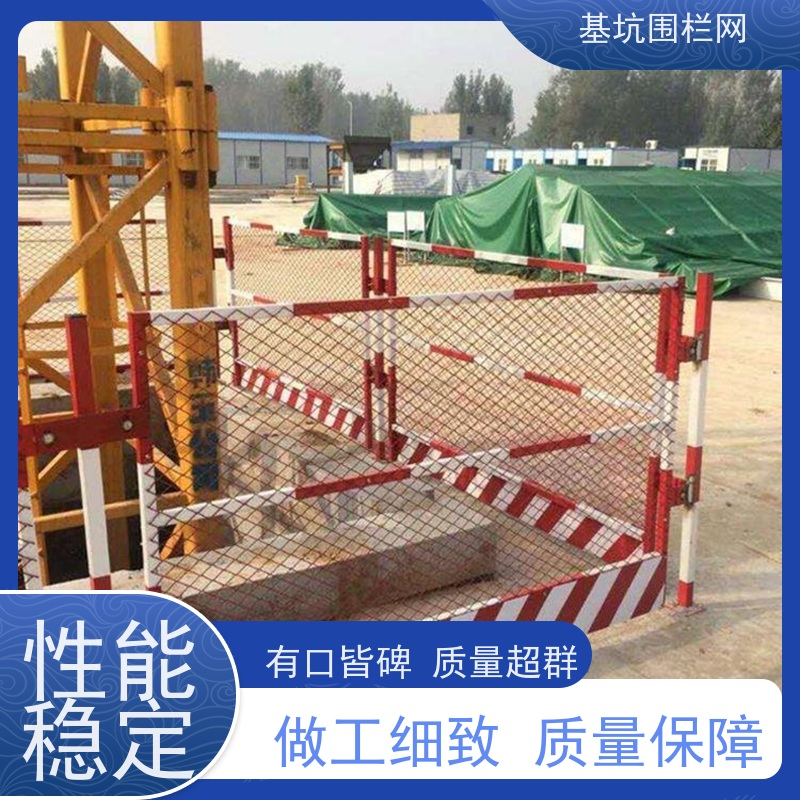 电梯门围挡护施工护栏网防护铁艺围栏杆 隔离栏地铁建筑临时基坑