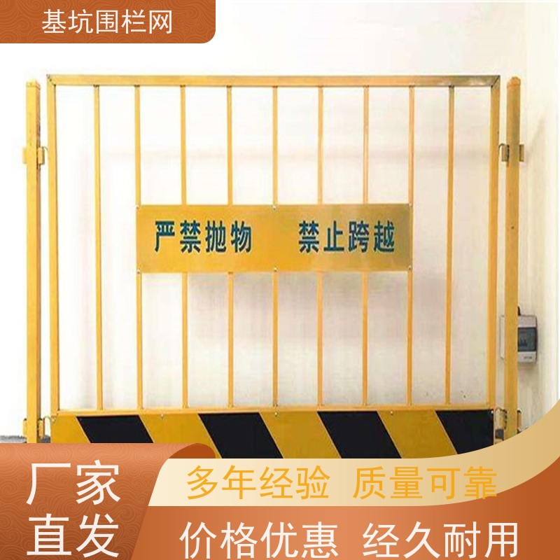 电梯门围挡建筑安全防护网临时护栏 隔离栏地铁工地基坑