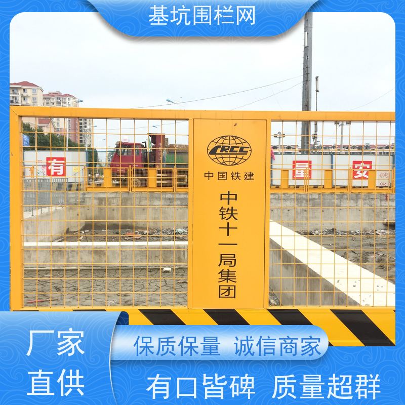 电梯门围挡工地基坑防护铁艺围栏杆 隔离栏地铁厂家定制临时护栏 