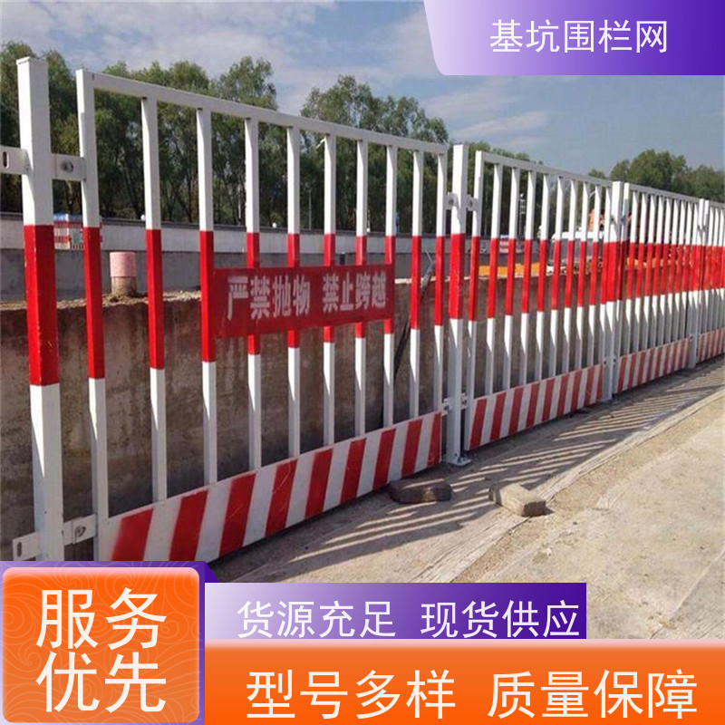 电梯门围挡工地基坑防护铁艺围栏杆 隔离栏地铁护施工护栏网