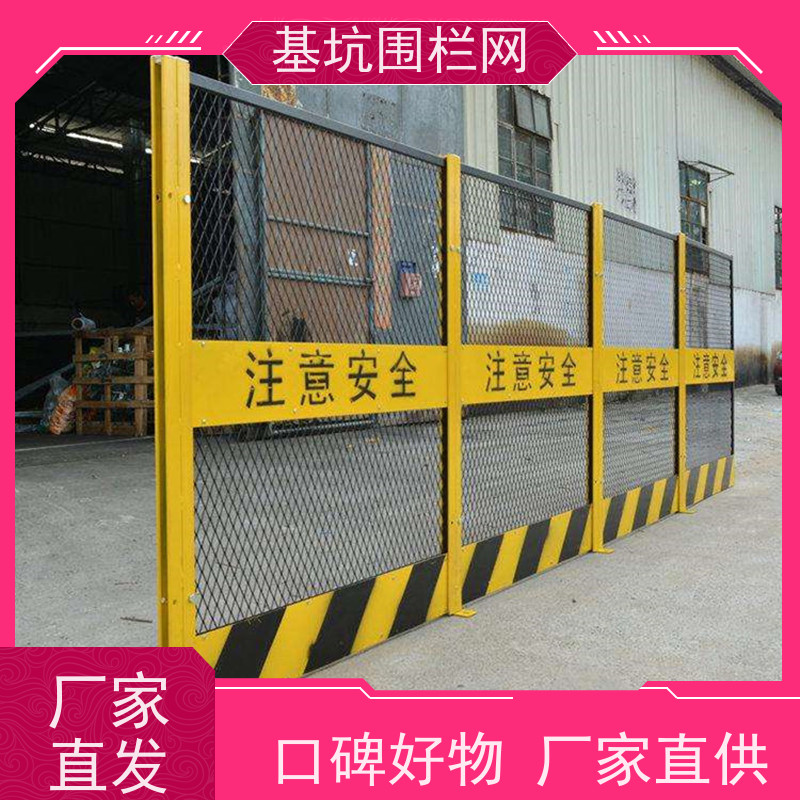 电梯门围挡竖管警示可移动护栏防护铁艺围栏杆 隔离栏地铁工地基坑