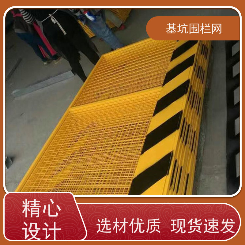电梯门围挡 隔离栏地铁临时护栏建筑安全防护网工地基坑