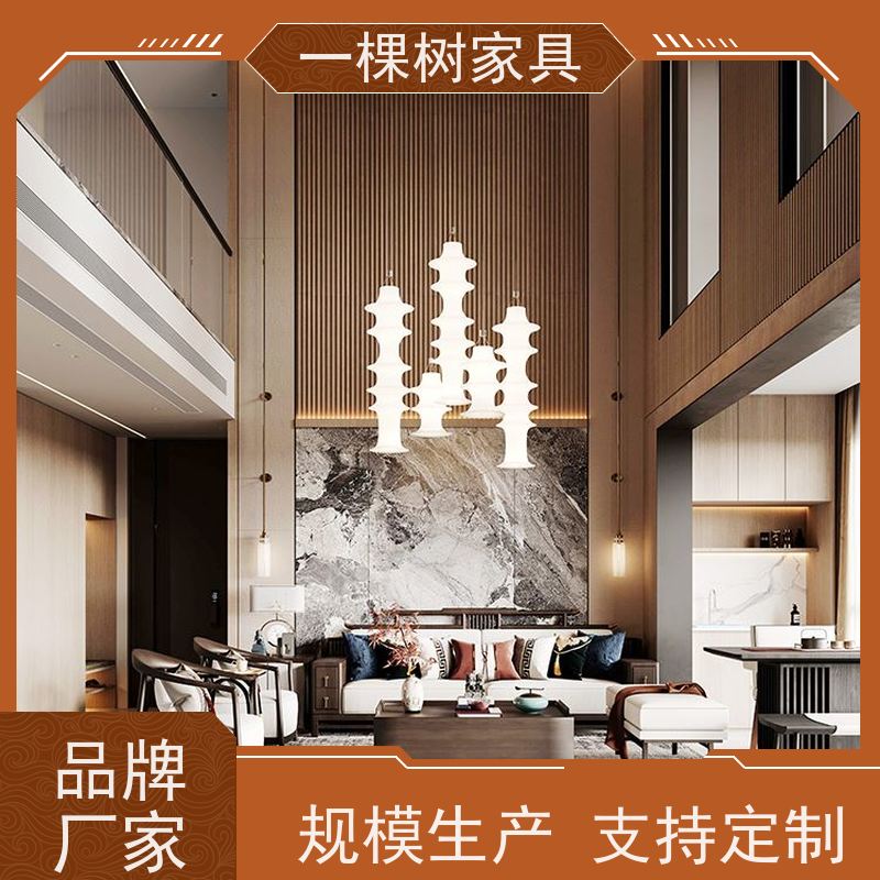 一棵树家具 现代简约装修 樱桃木全屋定制 匠心工艺 终身保固