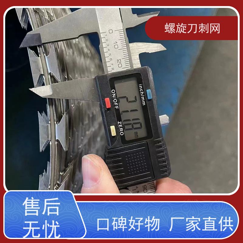 围墙防爬刺路边防攀爬铁蒺藜蛇蝮式刺丝滚笼刺网安装