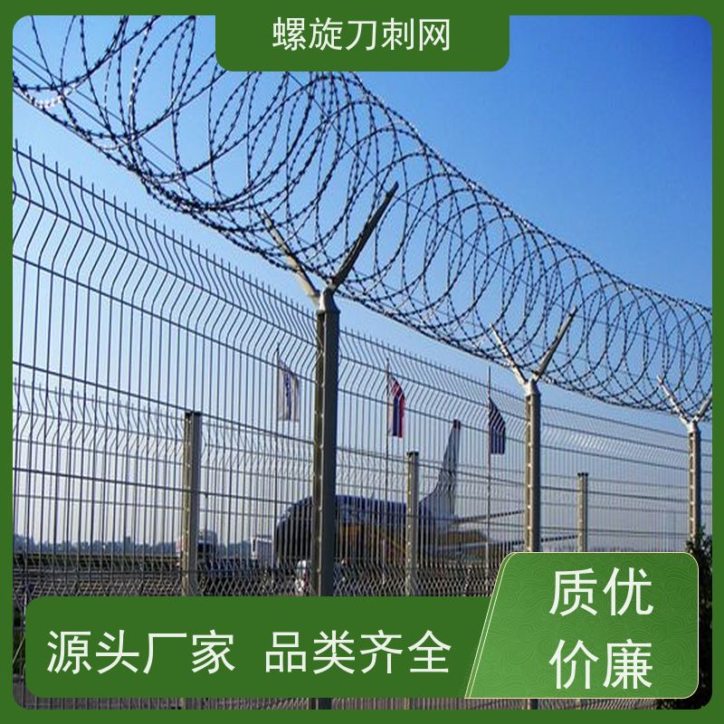 蛇腹型刀刺网路边防攀爬铁蒺藜高铁304不锈钢刀片刺绳颜色