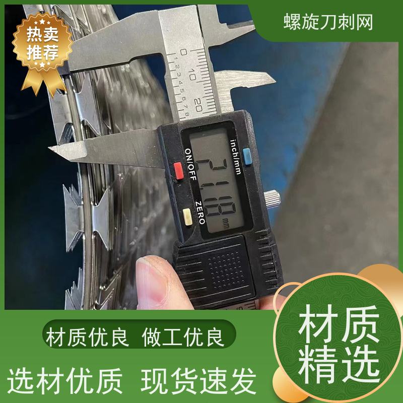 蛇腹型刀刺网路边防攀爬铁蒺藜围墙防爬拉力刮刀防盗网安装