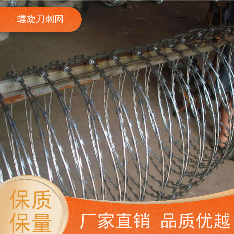 热镀锌不锈钢刀片刺绳275g刀刺网围墙防爬拉力刮刀防盗网材质