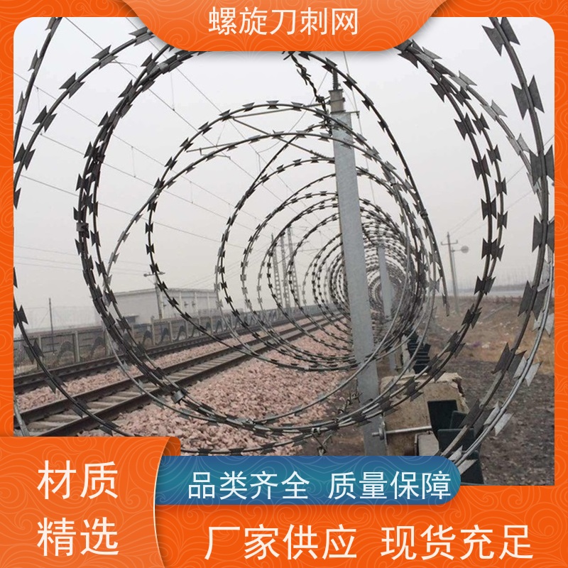 镀锌防攀爬滚刀刺高锌刀片刺网围墙防爬拉力刮刀防盗网颜色