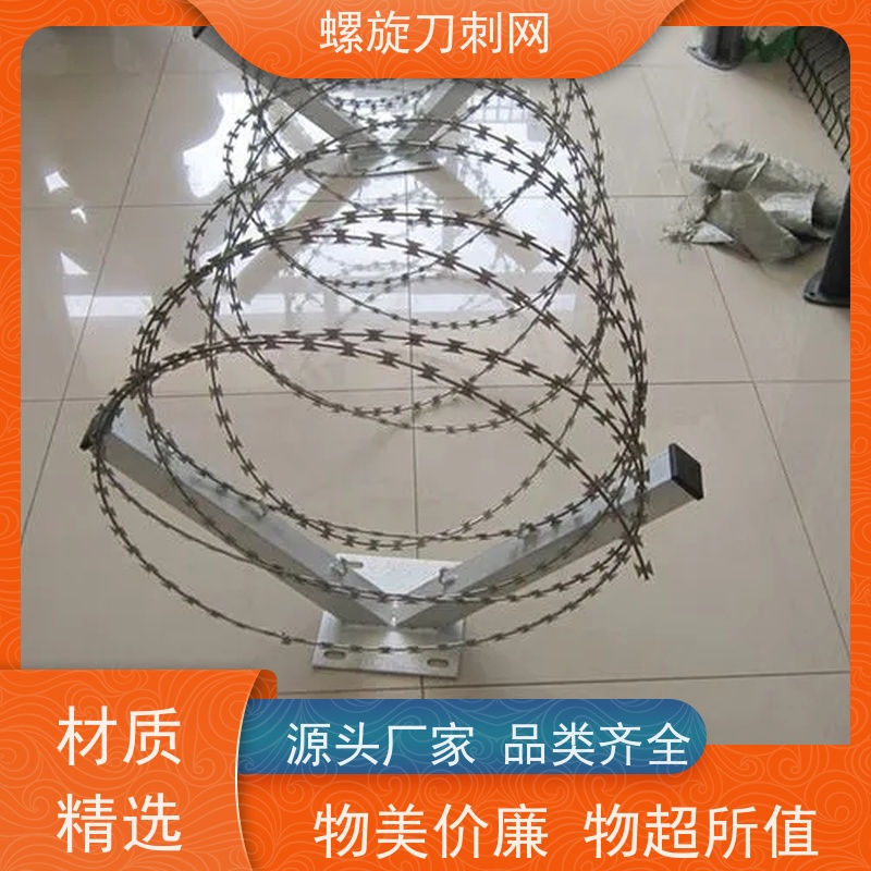 热镀锌不锈钢刀片刺绳高铁防攀爬刀刺网片高锌刺丝滚笼材质