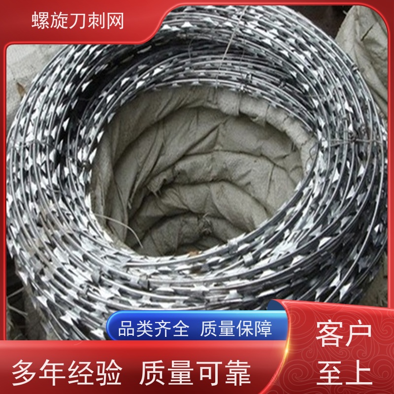 防攀爬刀刺网公路镀锌刀片刺绳围墙防爬拉力刮刀防盗网颜色