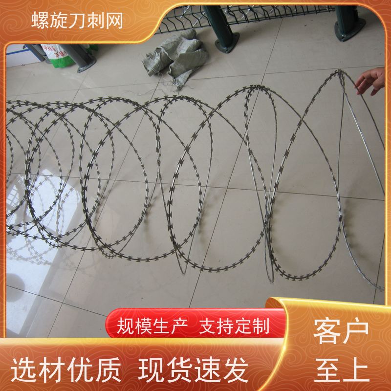 镀锌防攀爬滚刀刺120g刀片刺网围墙防爬防盗带刺铁丝网铁蒺藜安装