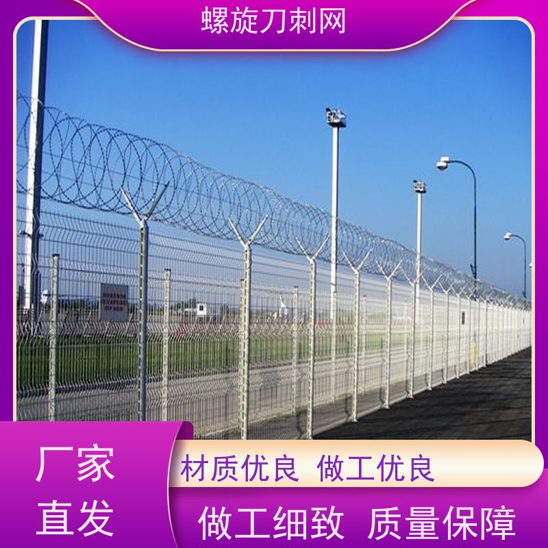 镀锌防攀爬滚刀刺斧行型刀片防爬网蛇蝮式刺丝滚笼刺网材质