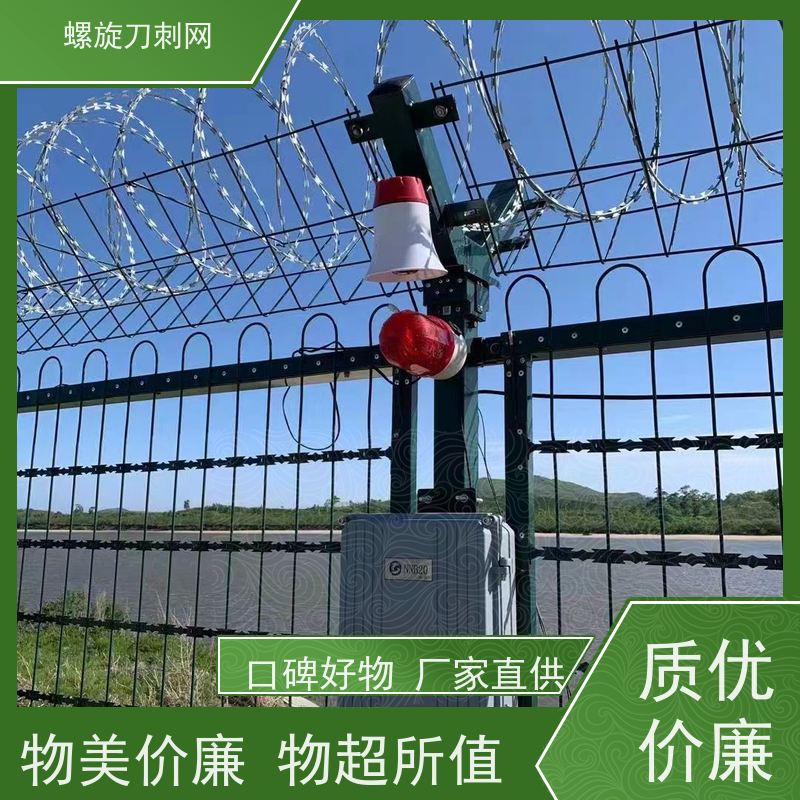 防护网带刺铁丝滚笼高锌刀片刺网围墙防爬拉力刮刀防盗网安装