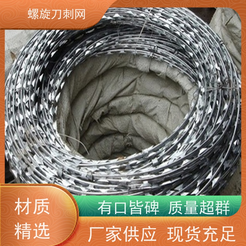 防护网带刺铁丝滚笼镀锌刀刺网围墙防爬拉力刮刀防盗网安装