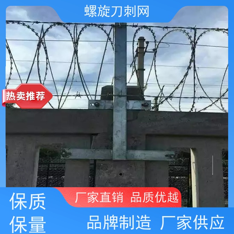 镀锌防攀爬滚刀刺高锌刀片刺网围墙防爬防盗带刺铁丝网铁蒺藜颜色