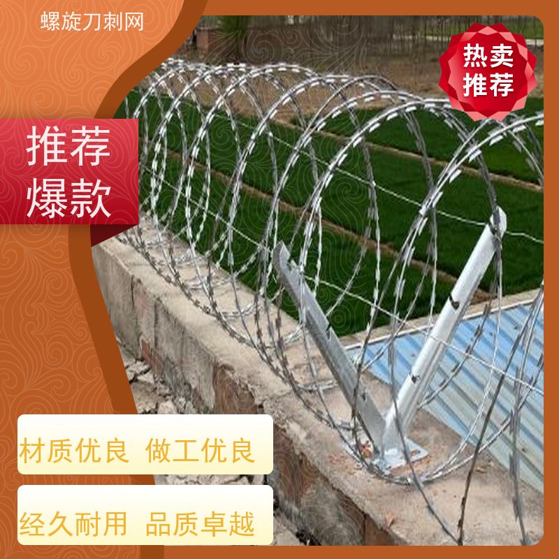 蛇腹型刀刺网公路镀锌刀片刺绳围墙防爬防盗带刺铁丝网铁蒺藜安装