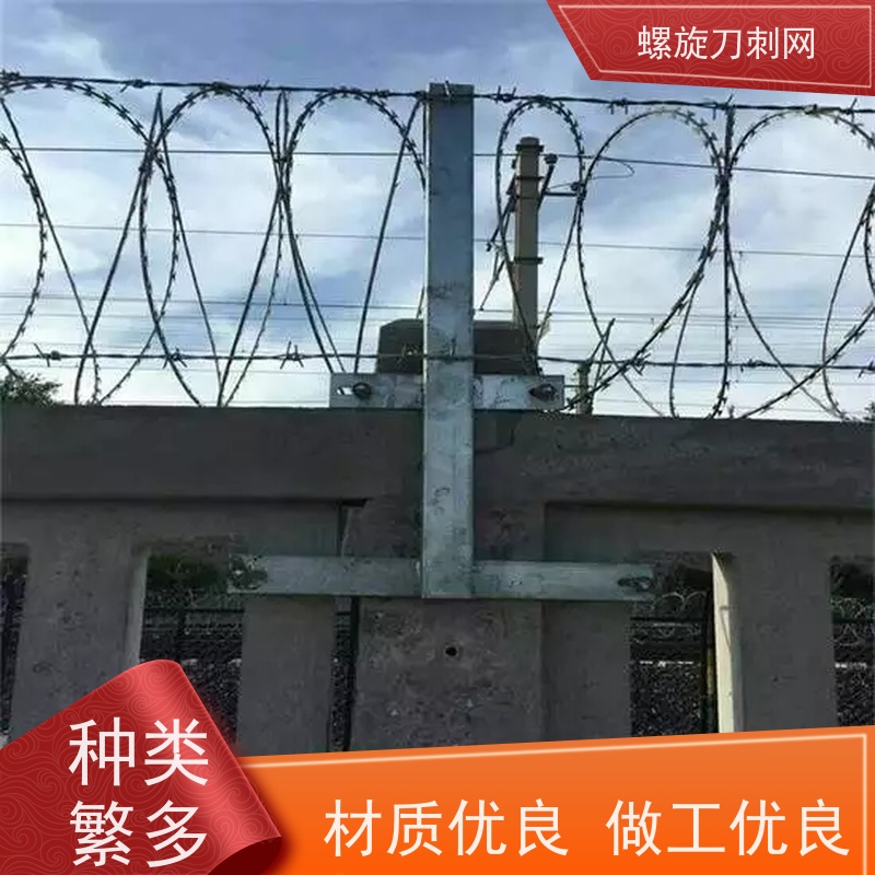 不锈钢滚笼防锈防护网275g刀刺网高锌刀片刺丝颜色