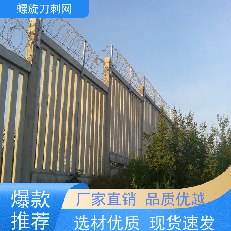 防护网带刺铁丝滚笼斧行型刀片防爬网围墙镀锌刀刺网材质