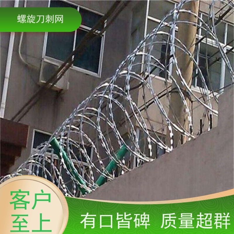 镀锌防攀爬滚刀刺高锌刀片刺网围墙防爬拉力刮刀防盗网安装