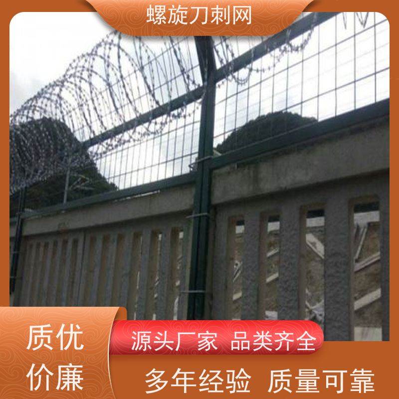 热镀锌不锈钢刀片刺绳路边防攀爬铁蒺藜高锌刺丝滚笼颜色