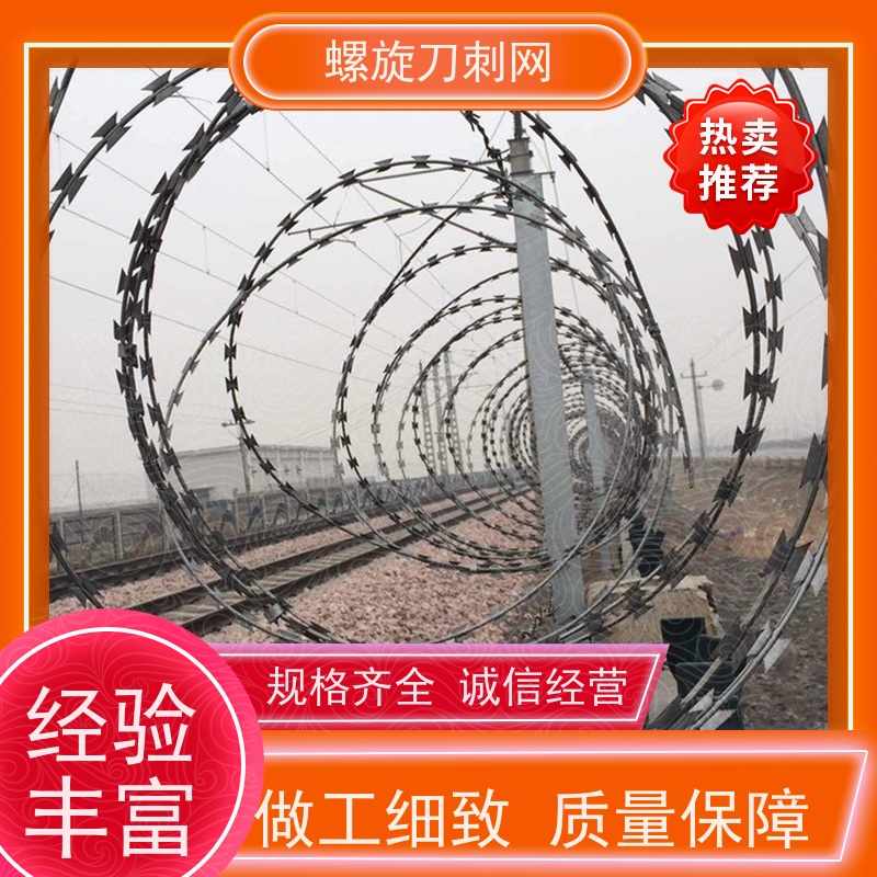 镀锌防攀爬滚刀刺小区学校防爬防盗网高铁304不锈钢刀片刺绳材质