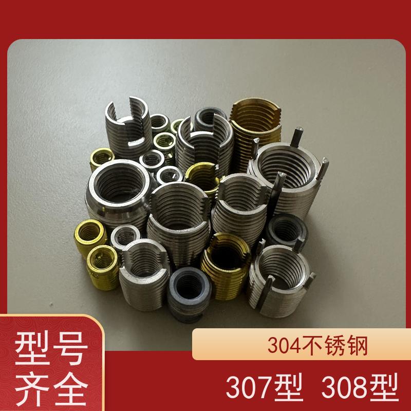海利克精密工业ENSAT型自攻内外牙螺套防锈防腐开槽不锈钢