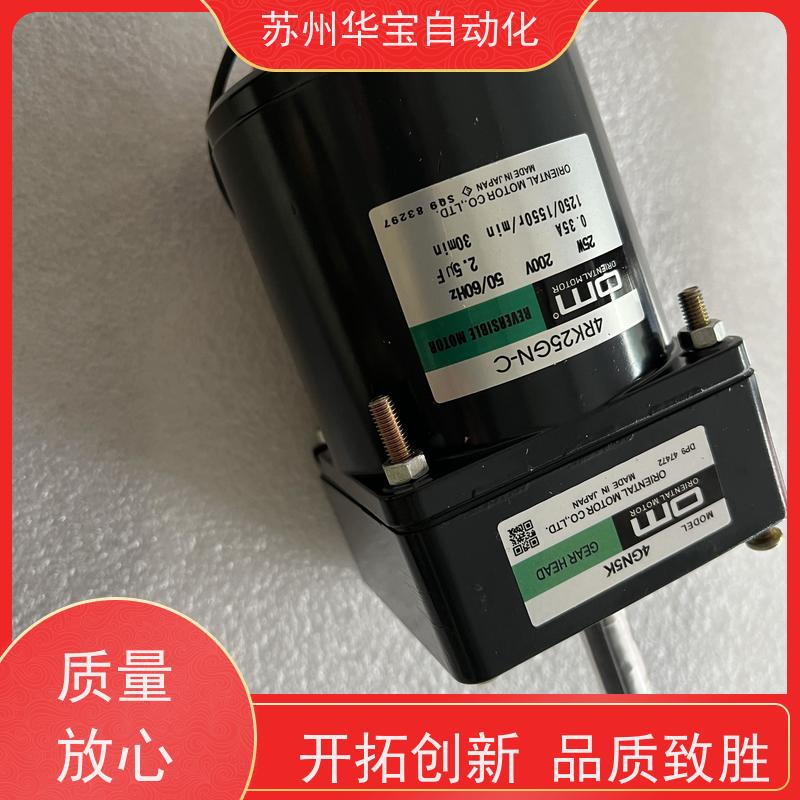 ORIENTALMOTOR减速机齿轮轴型5GN50KF减速机结构图及名称