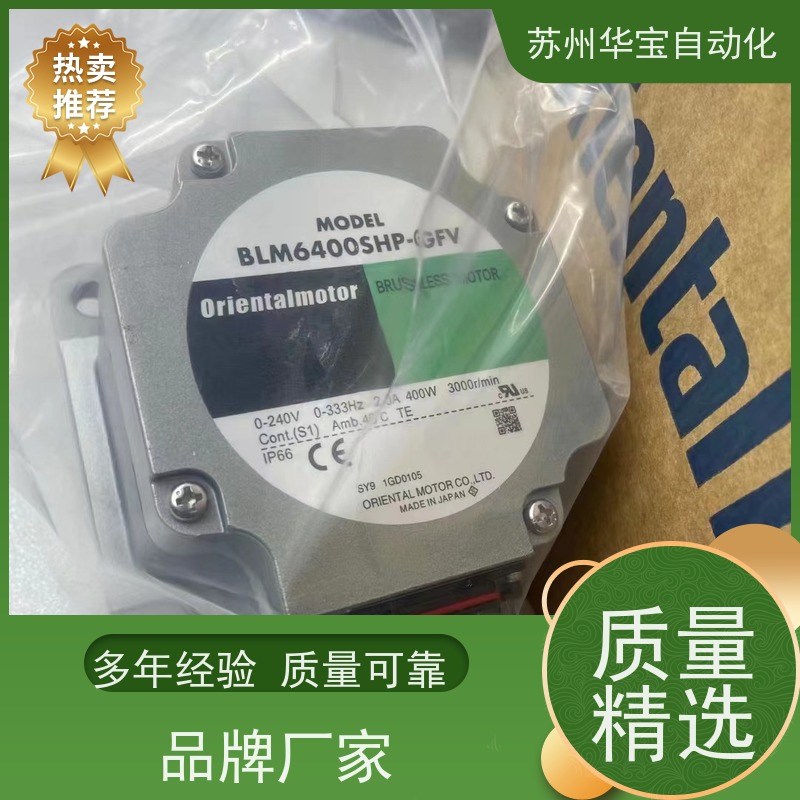 ORIENTALMOTOR东方减速电机单相单轴SMK0A-120AG减速机配件