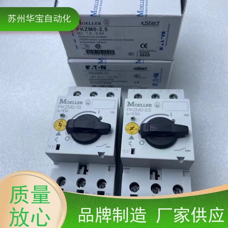 东方马达电动机减速机4IK25GN-CW2L2减速机各种速比参数表