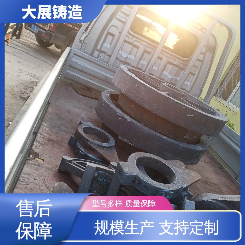 铸钢件瓦座瓦盖 破碎机支承套 阀体 磨机大齿轮 大展铸造