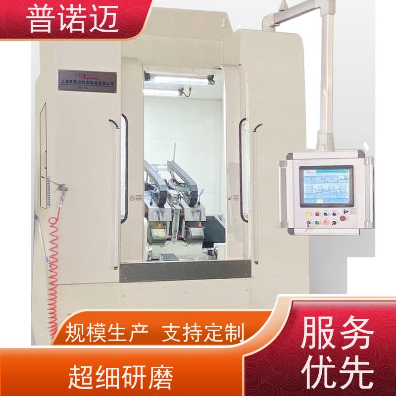去毛刺设备平面抛光机精密加工处理按需定制