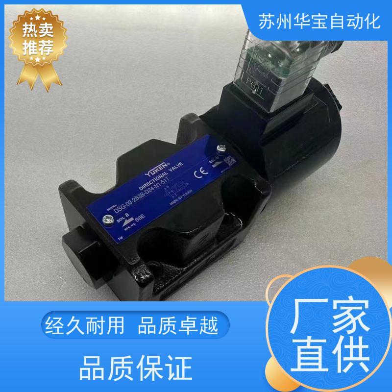 油研电磁阀DSG-01系列流量控制阀SRT-03-50