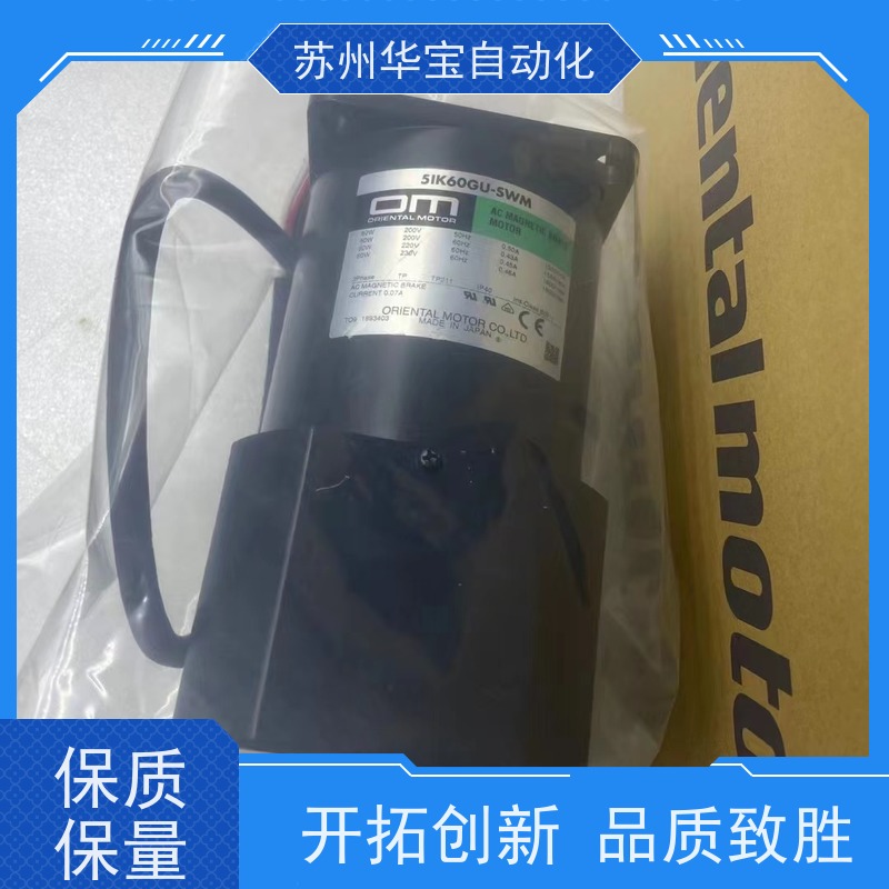 ORIENTAL东方马达带电磁制动电动机减速机结构及原理图解