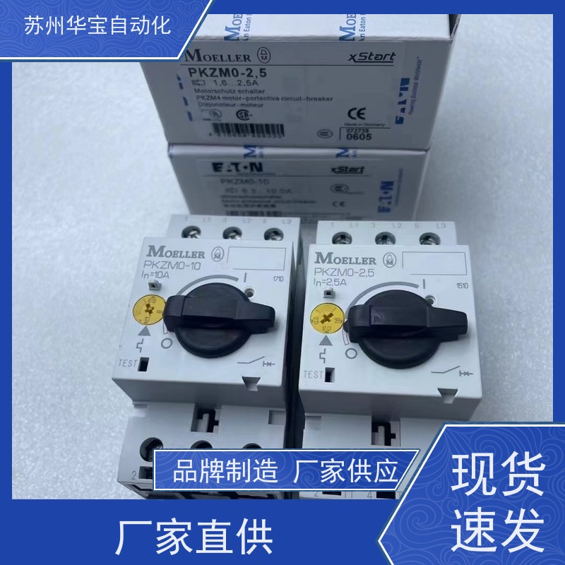 东方马达减速机ORIENTALMOTOR电机VEXTA系列