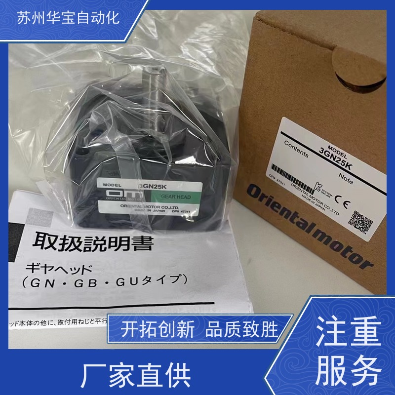 ORIENTALMOTOR可逆电动机齿轮轴型带底座5RK40GN-AW2L2东方马达
