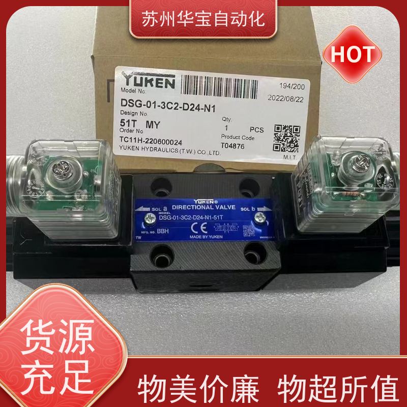 油研电磁阀高性能型压力控制阀DMT-03-2B2A-50