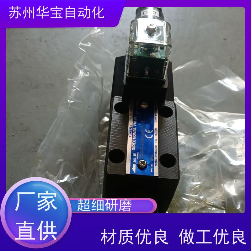 YUKEN电磁阀远程式减速阀DSG-007-2B2-D24-N-10
