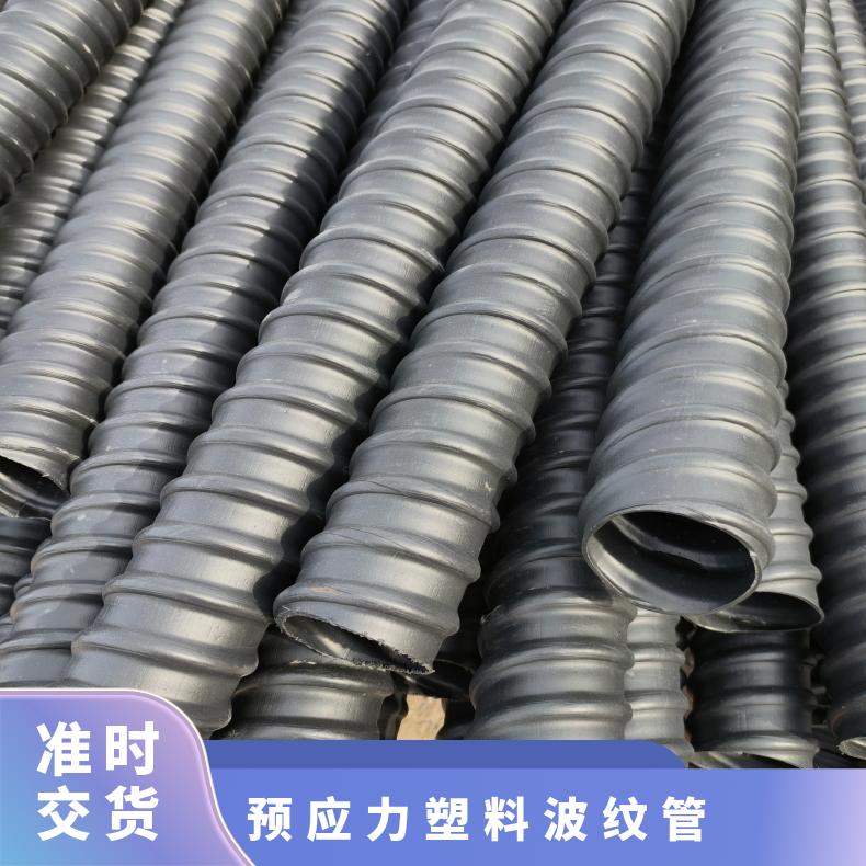 生产预应力塑料波纹管 金属管 桥梁隧道穿线环刚度高耐腐蚀
