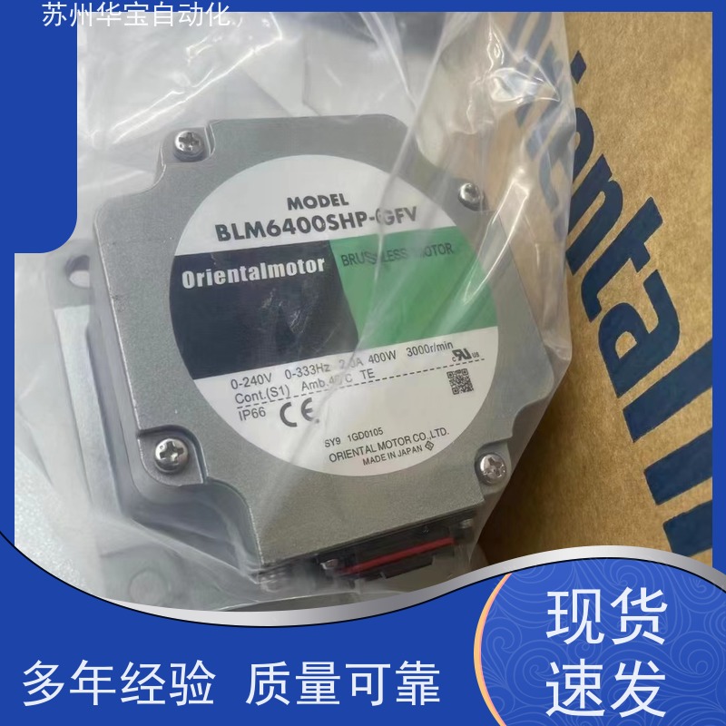 东方马达90W感应电机5IK90GE-SW2L导线型AC小型标准电动机?